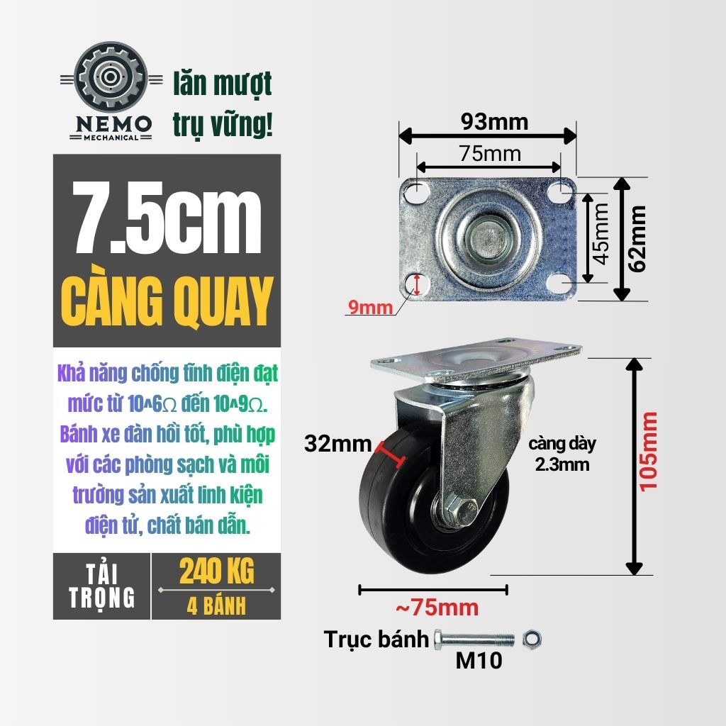 Bánh Xe Chống Tĩnh Điện ESD – Chuyên Dụng Phòng Sạch & Linh Kiện Điện Tử (D75, D100, D125)